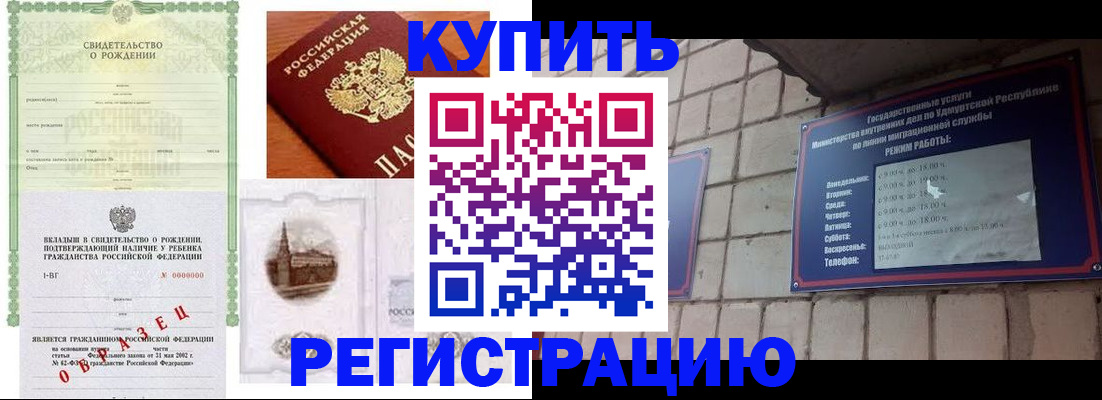 форма 3 в Кинешме