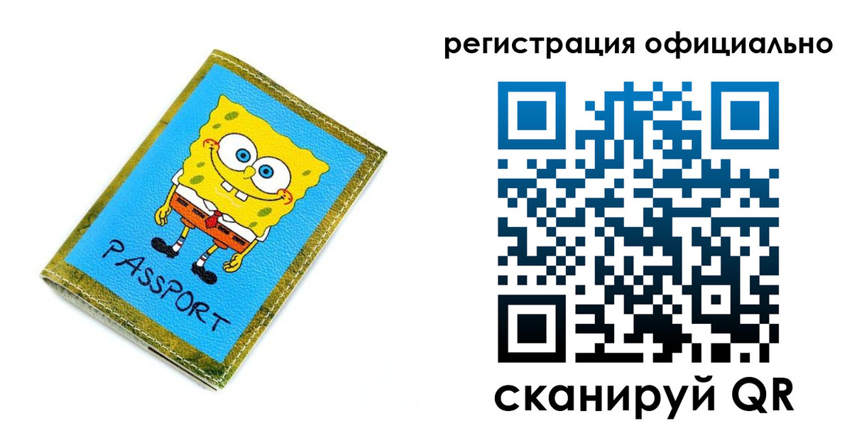 прописка иностранных граждан в Кинешме