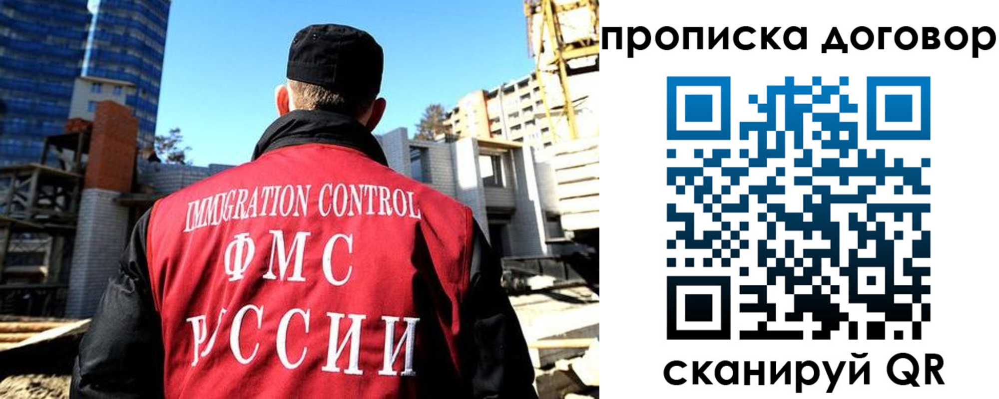 временная регистрация в Кинешме