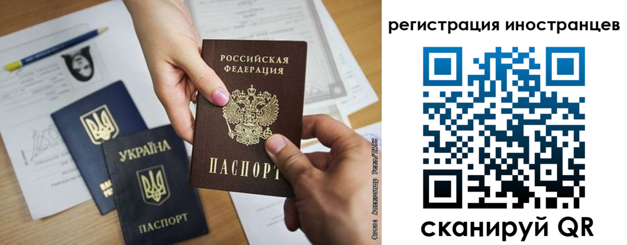регистрация для школы в Кинешме