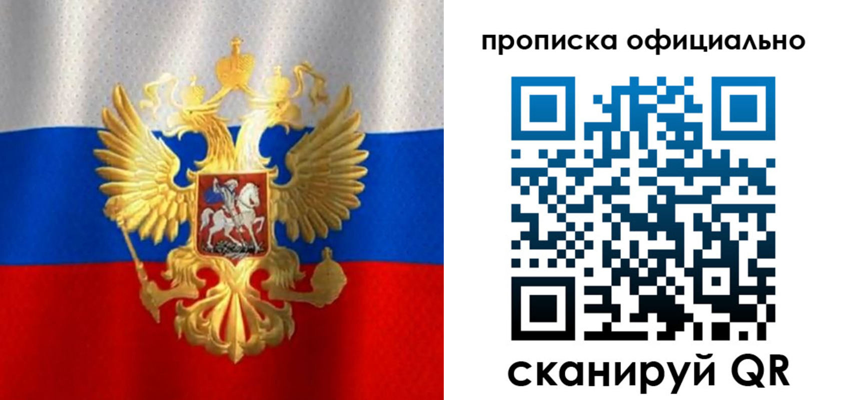 найти адрес прописки в Кинешме