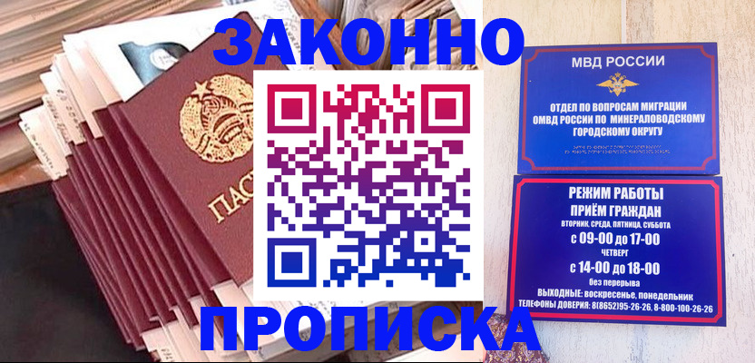 форма 3 в Кинешме