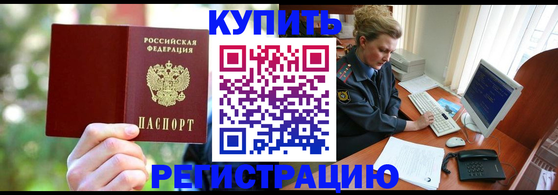 пропишу в квартире в Кинешме