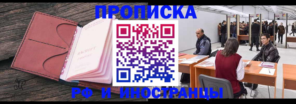регистрация для школы в Кинешме